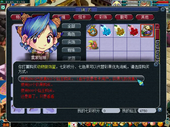 梦幻西游年卡和月卡选择推荐2