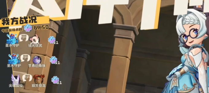 洛克王国世界天梯段位划分一览2