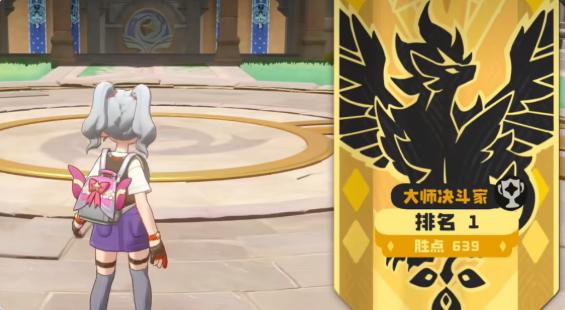 洛克王国世界天梯段位划分一览3