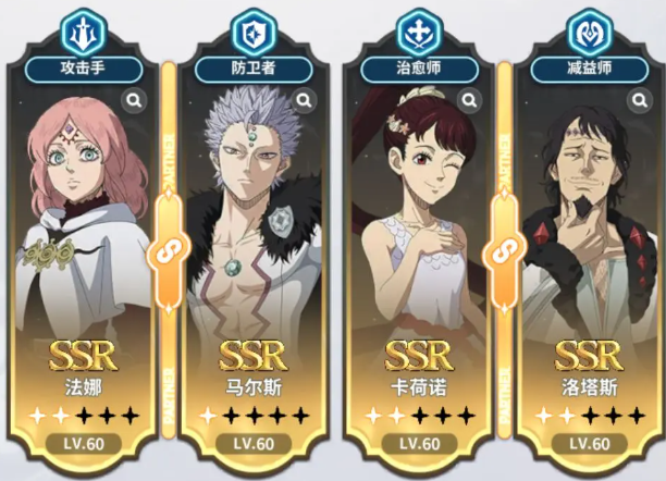 黑色四叶草魔法帝之道新手不走弯路攻略指南2