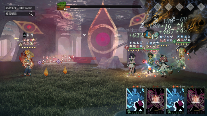 重返未来1999天使娜娜最佳缔约对象介绍1