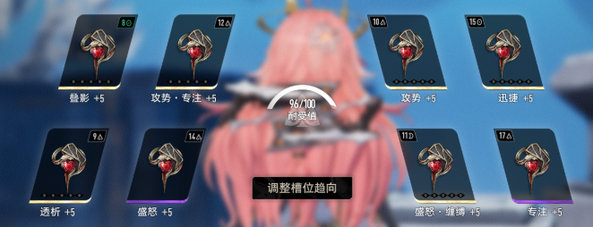 二重螺旋丽蓓卡魔之楔搭配推荐2