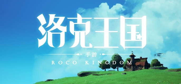 洛克王国世界天梯赛段位有哪些