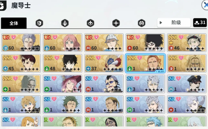 黑色四叶草魔法帝之道新手不走弯路攻略指南1