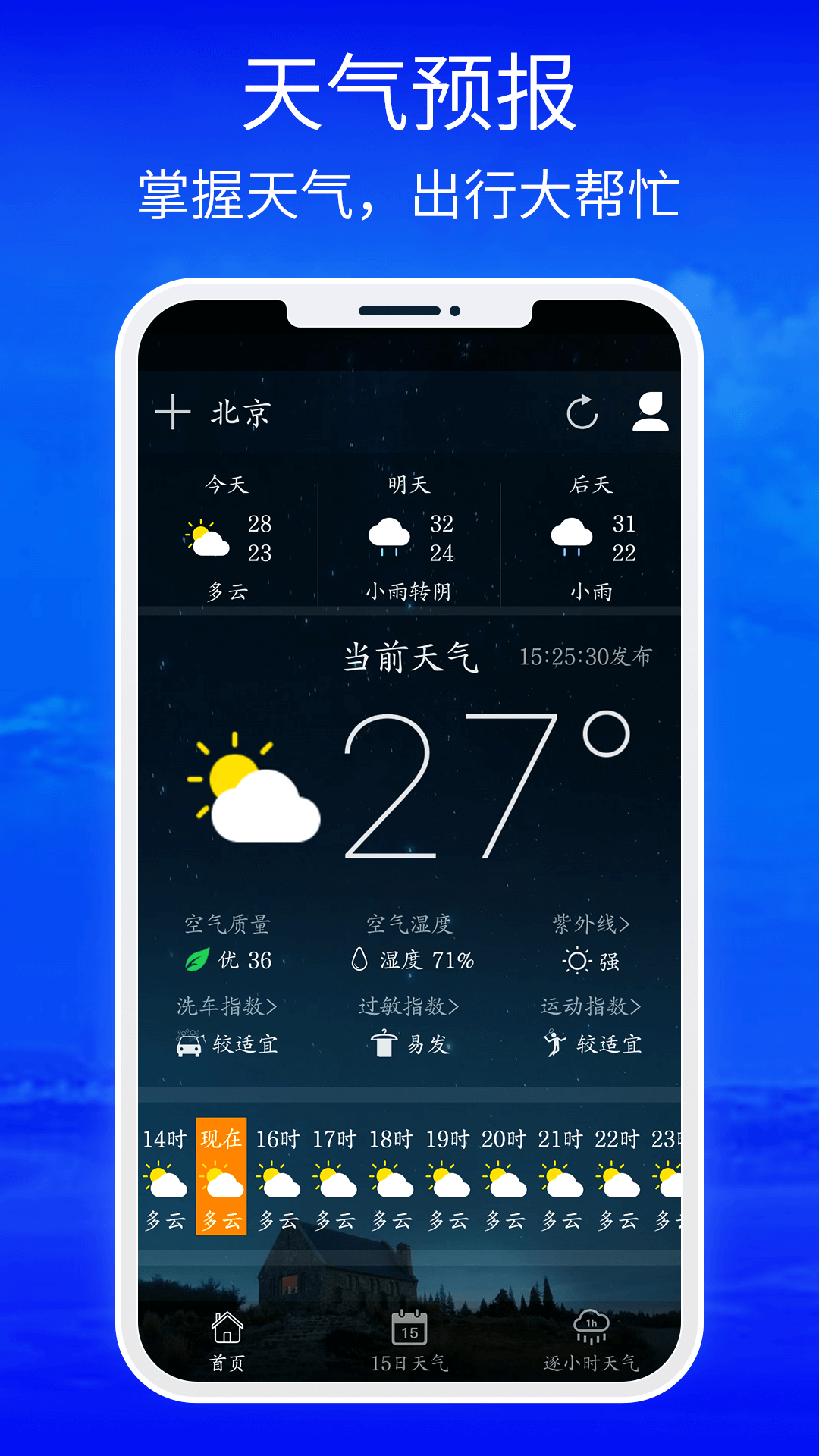 AccuWeather
