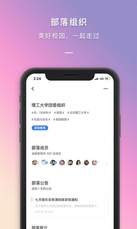 
到梦空间app