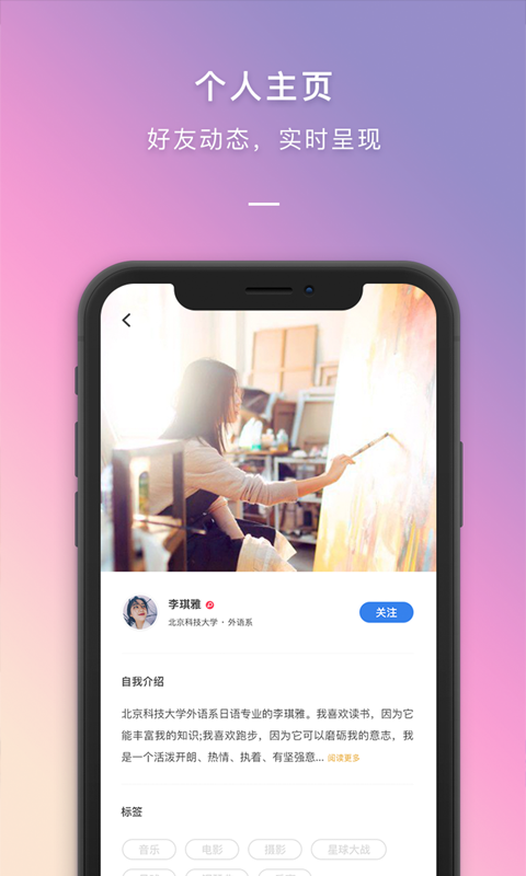 
到梦空间app