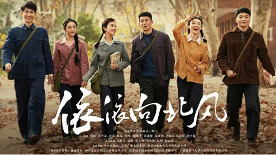 依依向北风俞乐山和盛雪竹在一起了吗