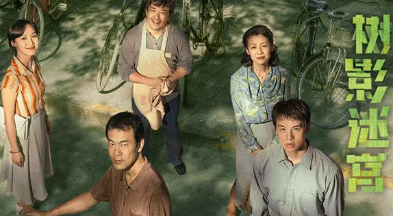 树影迷宫二勇为什么大量购买安眠药