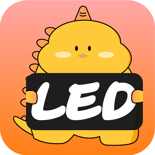 LED显示屏弹幕灯牌