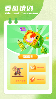 呱呱视频 2025最新版下载无广告(图3)