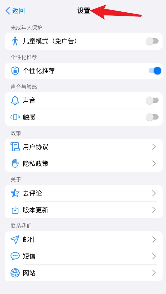 角度尺角度测量(图4)