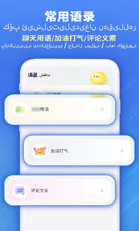掌心输入法(图2)