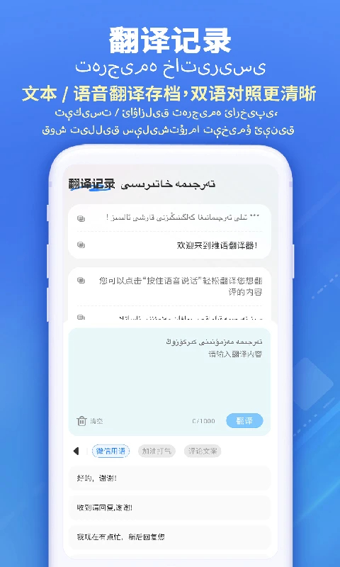 掌心输入法(图1)