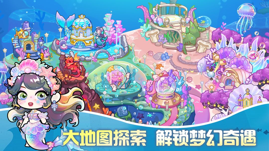 
兔小萌世界 无广告