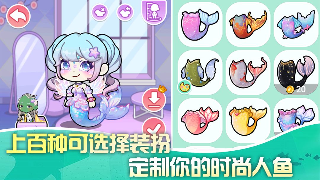 
兔小萌世界 无广告