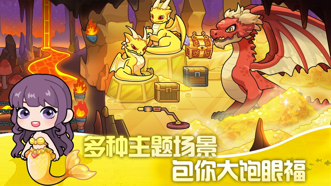 
兔小萌世界 无广告