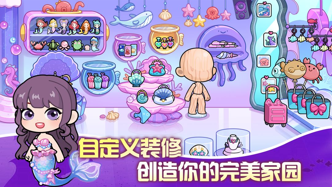 
兔小萌世界 无广告