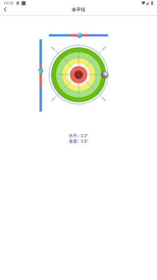 智能扫描神器(图5)