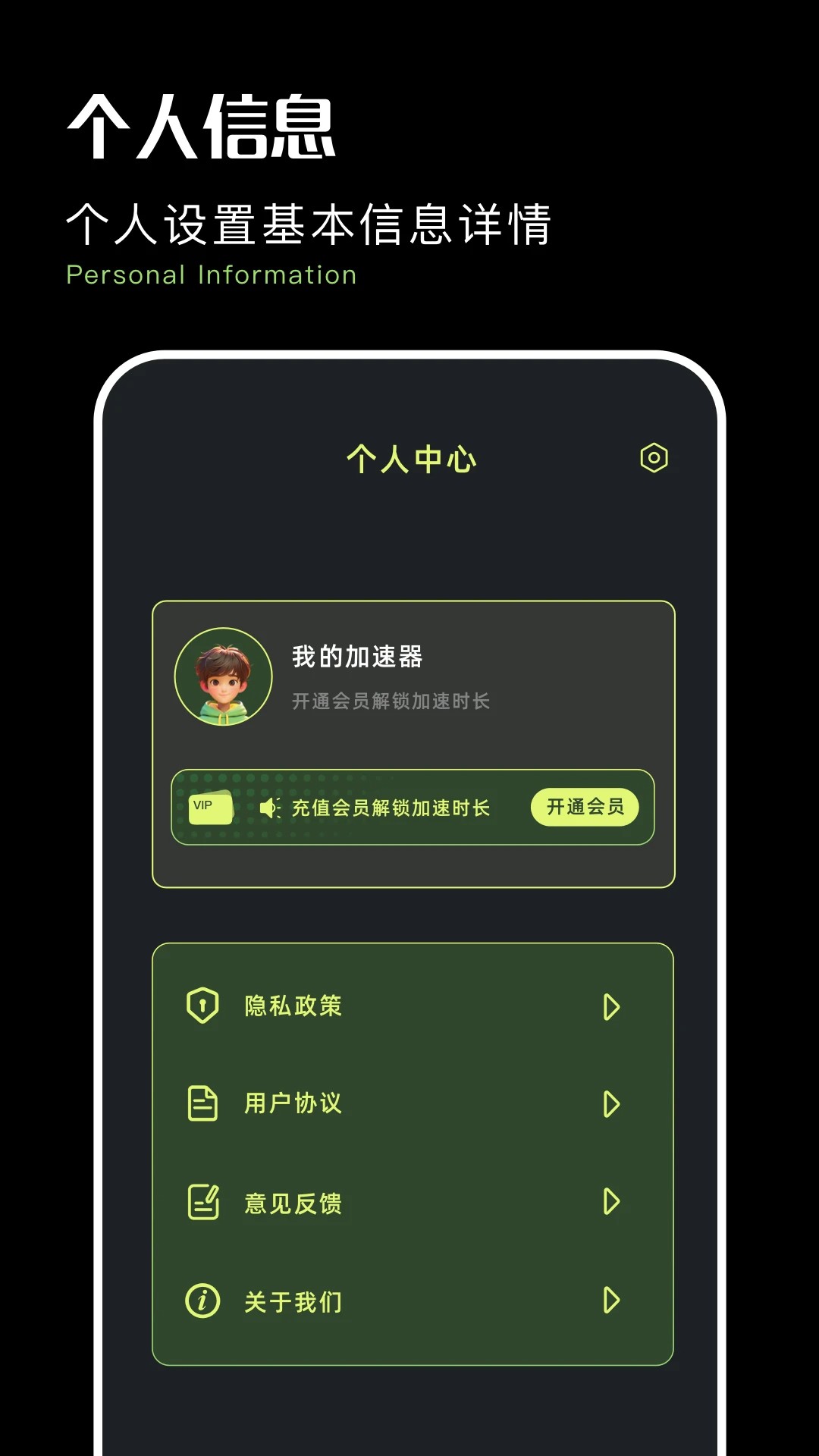 华人回国加速器(图3)