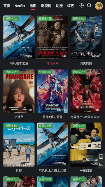 红桃影视 追剧app下载(图1)