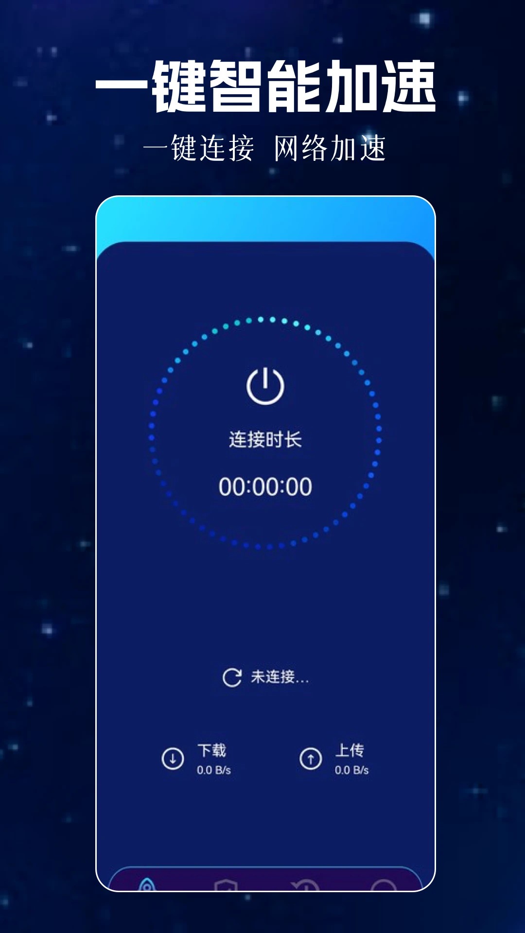 瓦特加速器(图3)