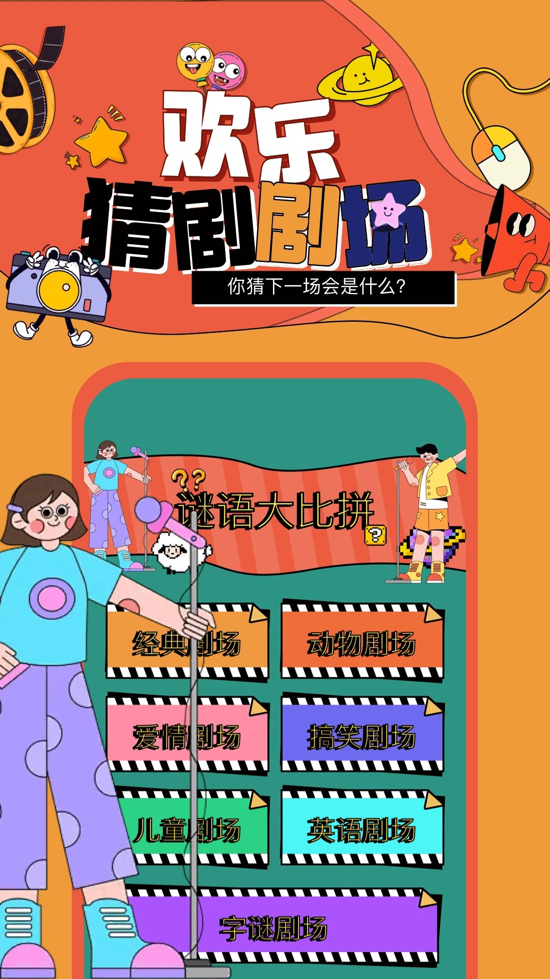 
豚豚剧 下载电视剧免费版