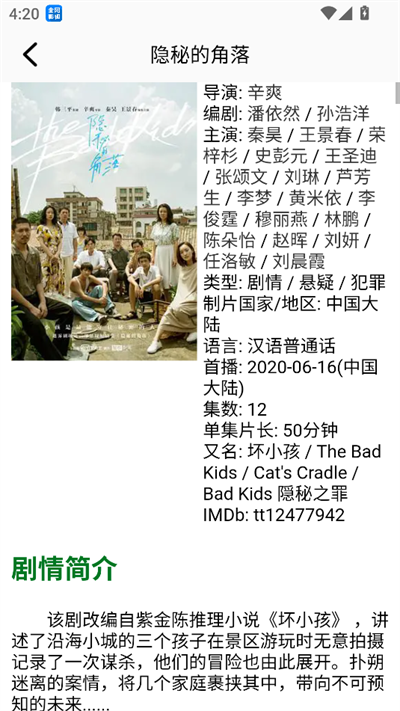 饭余剧场短剧下载2025最新版