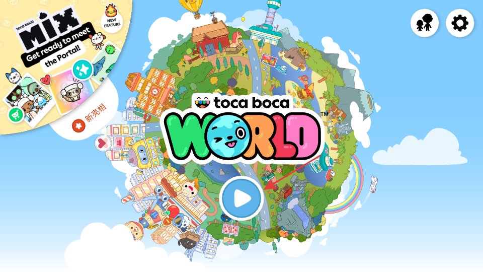 托卡生活童真世界 官方正版(图2)