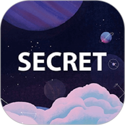 秘密星球 官方版