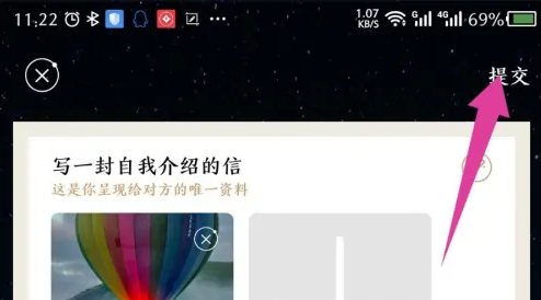 秘密星球 官方版(图9)