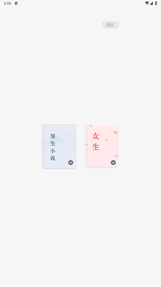 常读免费小说 免费版(图2)