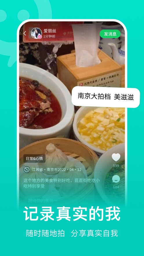 
连信 2025最新版