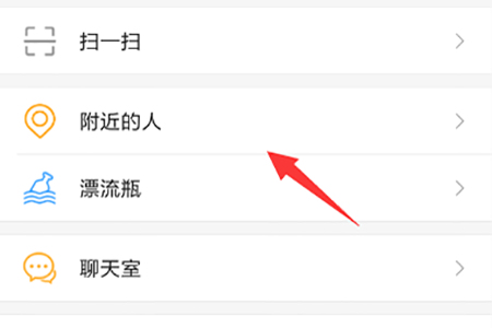 连信 2025最新版(图2)