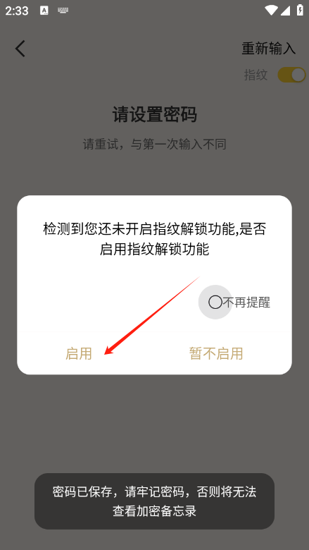 备忘录Cat app最新版下载