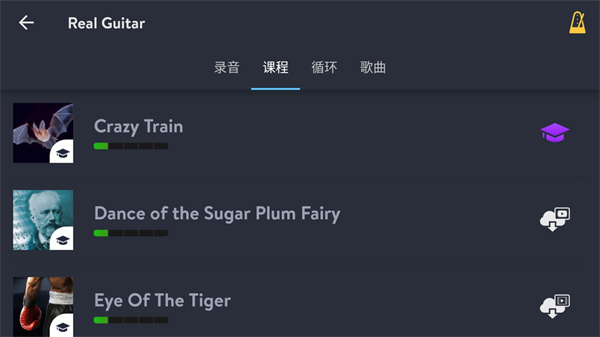 吉他模拟器 （免费）(图7)