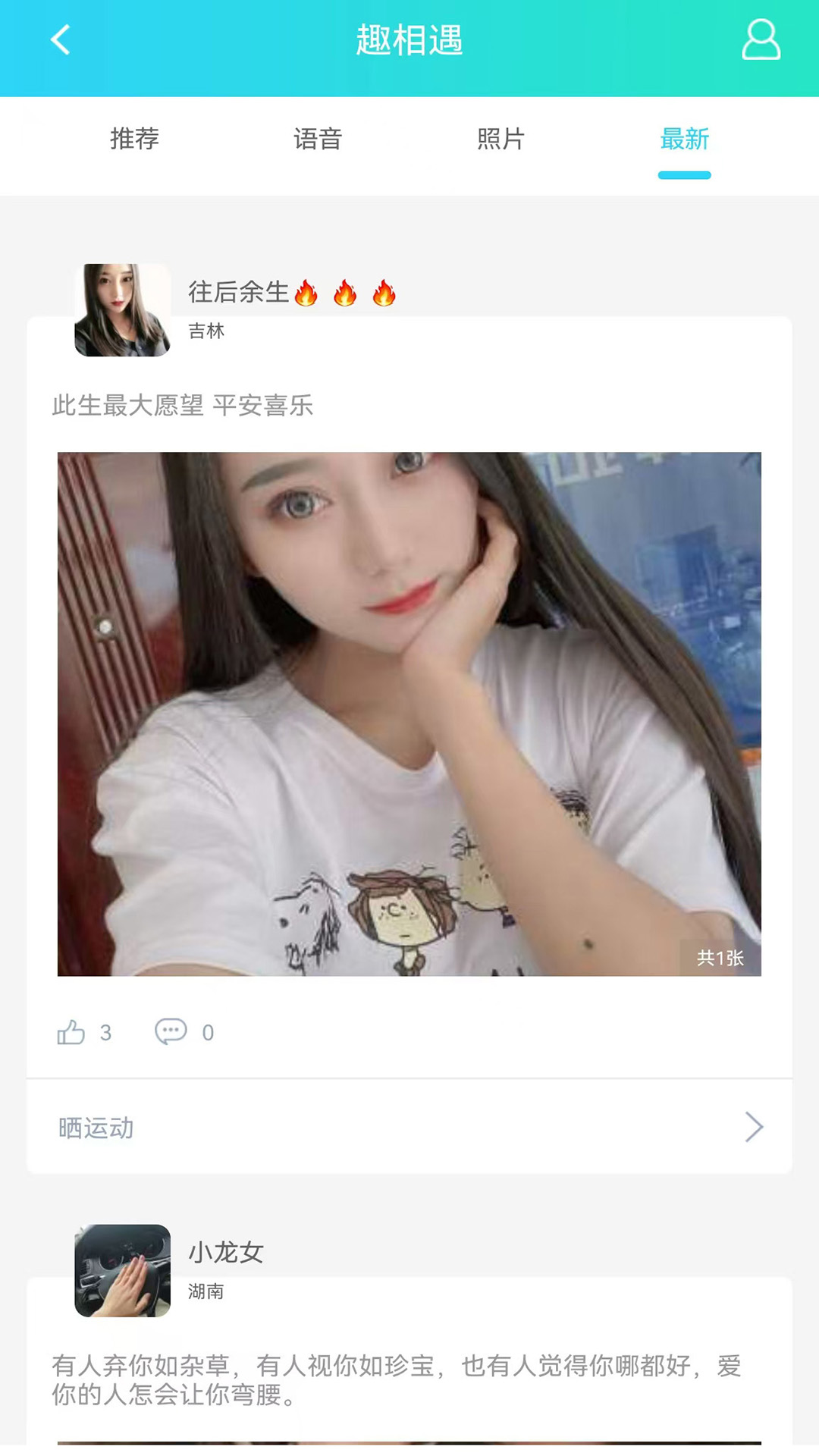 暖心话题瓶(图3)