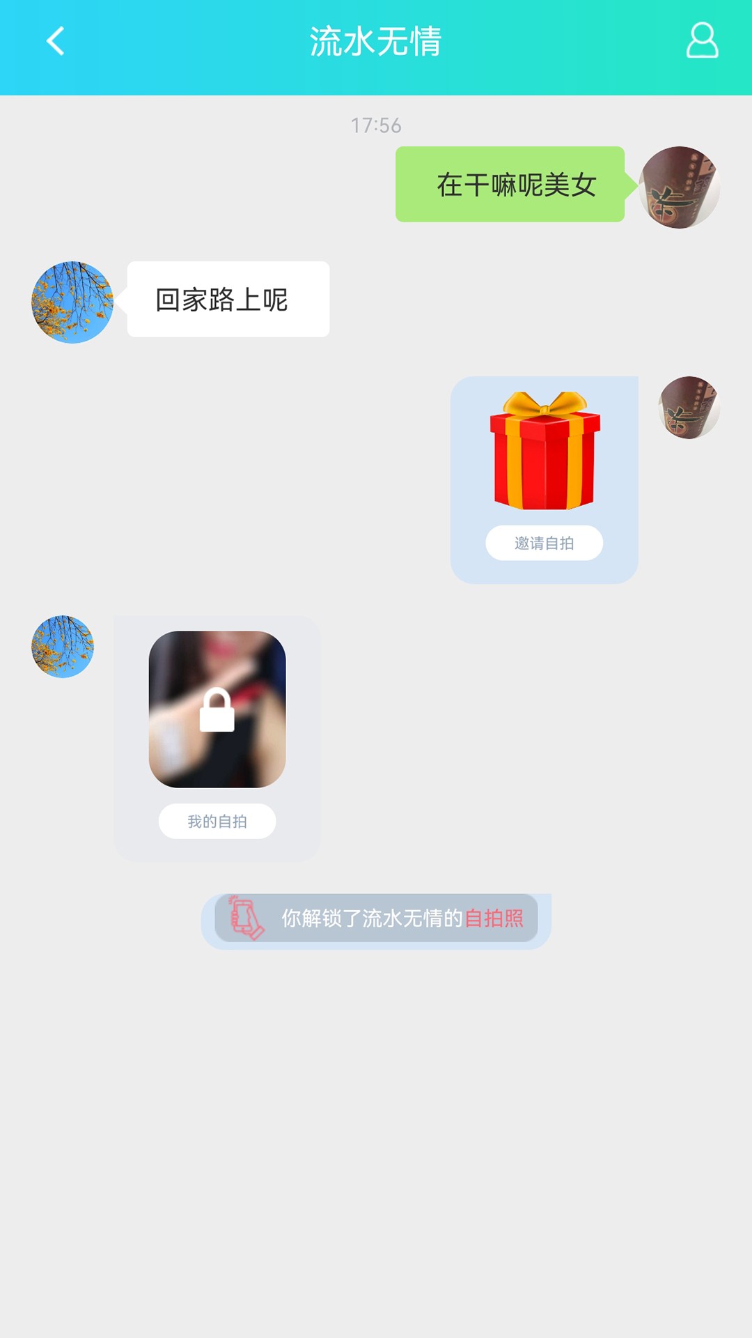 暖心话题瓶(图2)