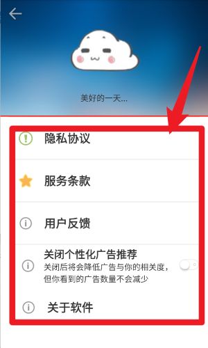 上海地铁查询(图6)