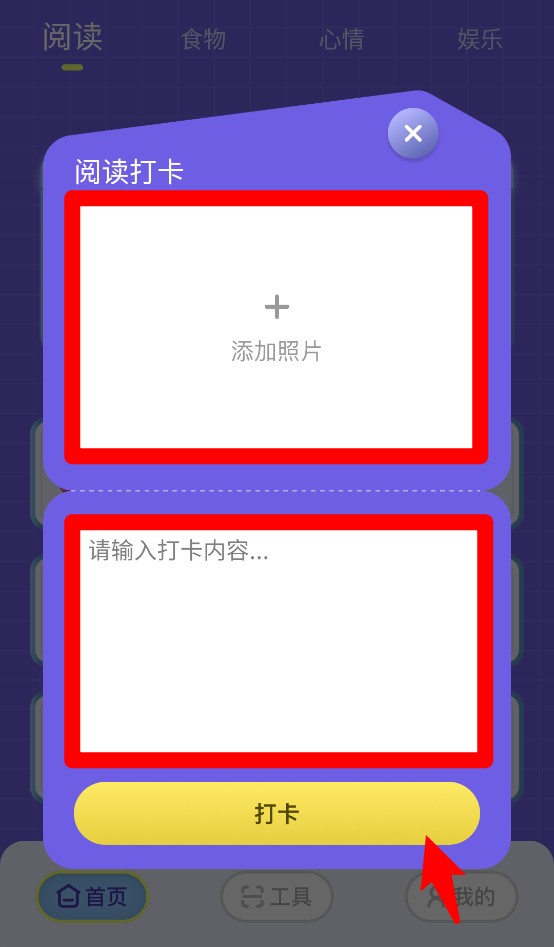 全民阅读打卡(图3)