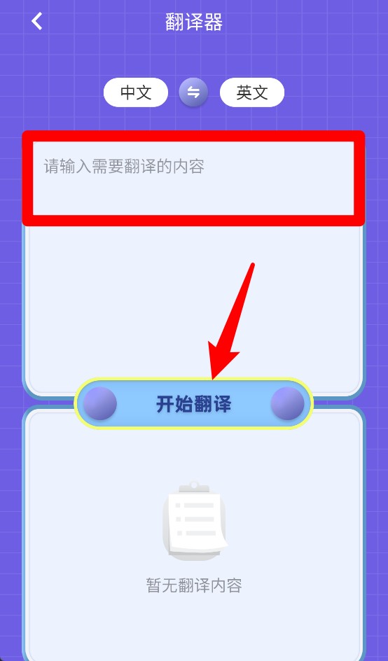 全民阅读打卡(图5)