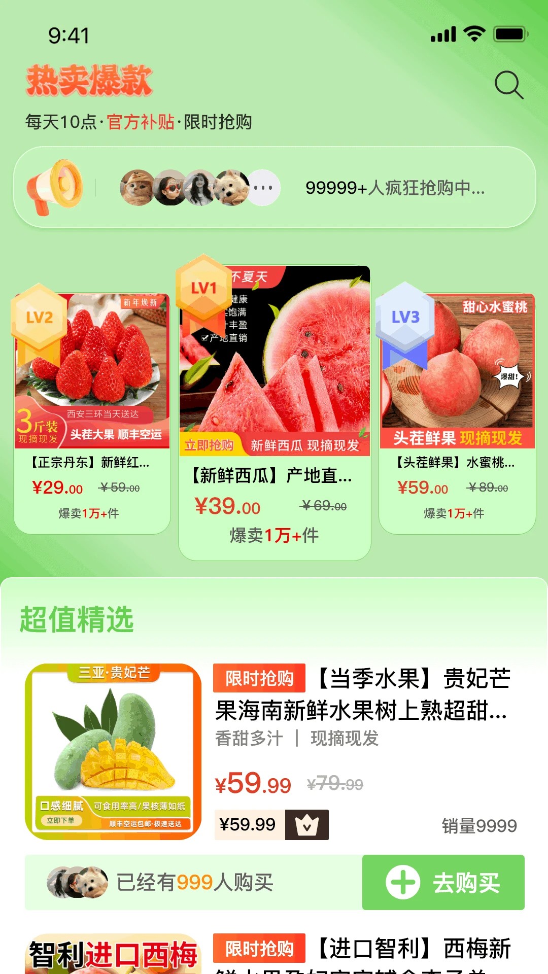 多粒鲜果(图1)