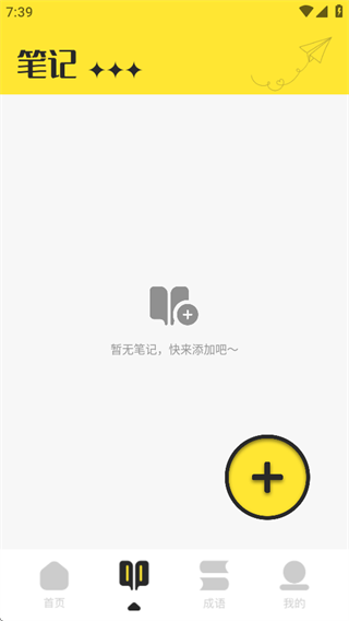 换源阅读器app官方版下载