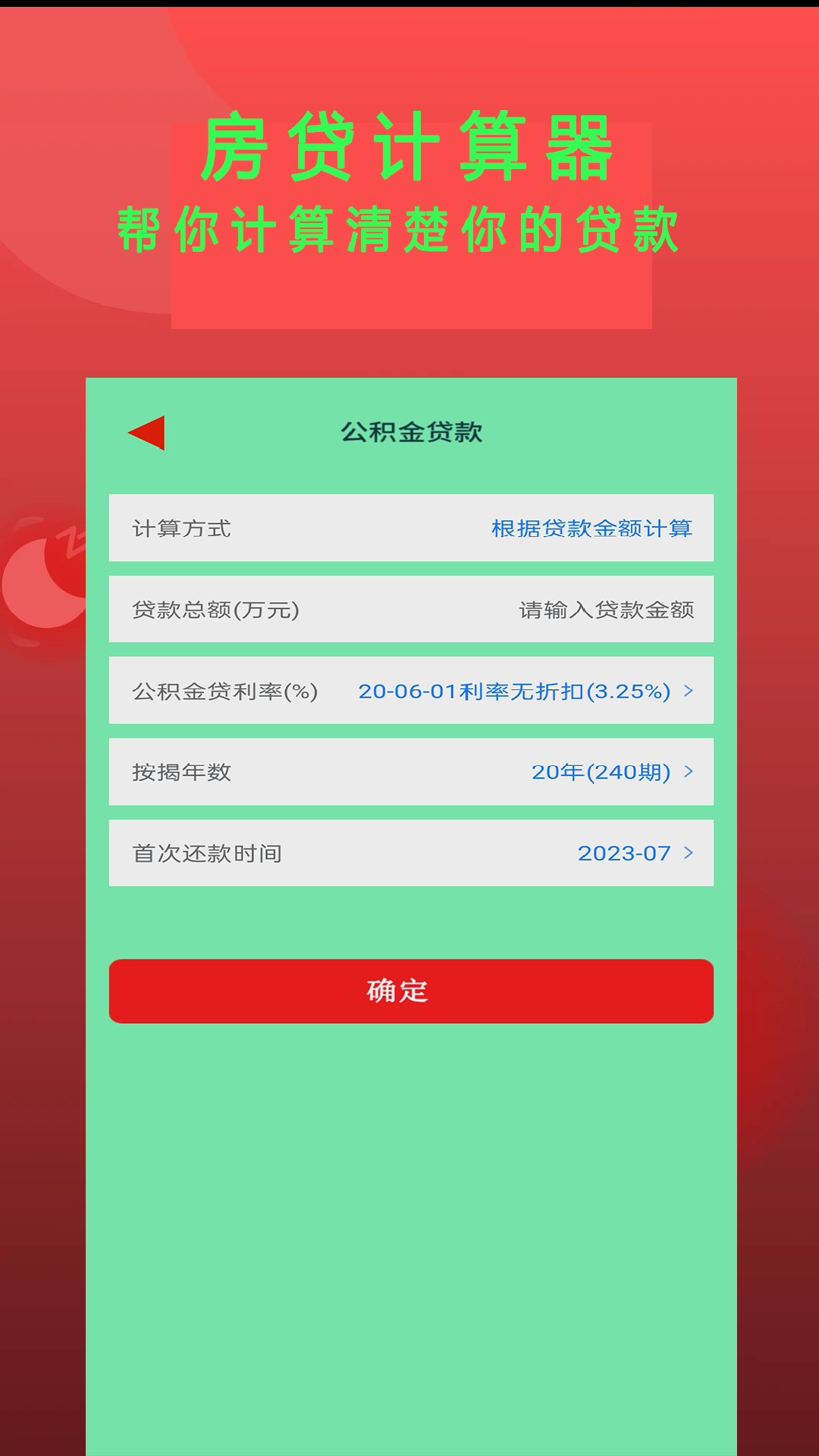Epub阅读器(图2)