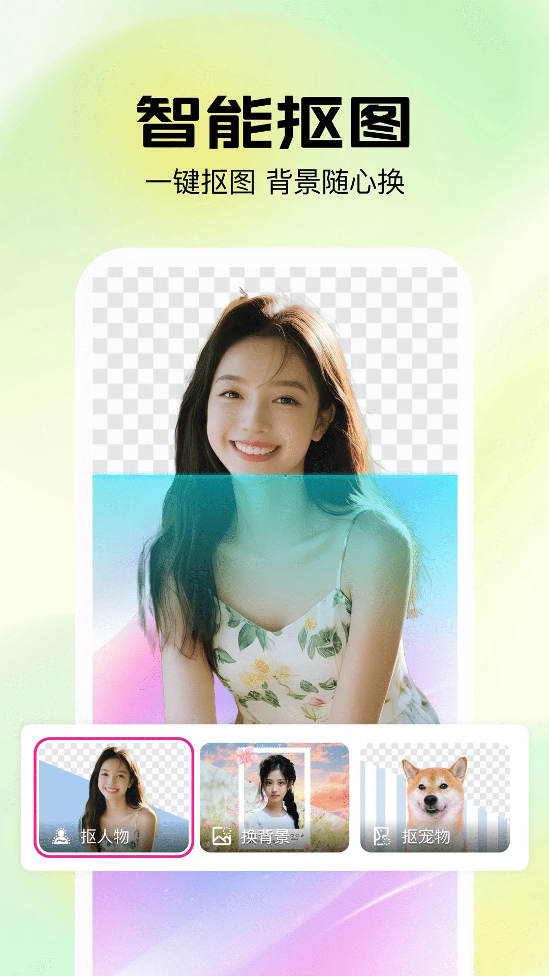 简影 最新版(图1)