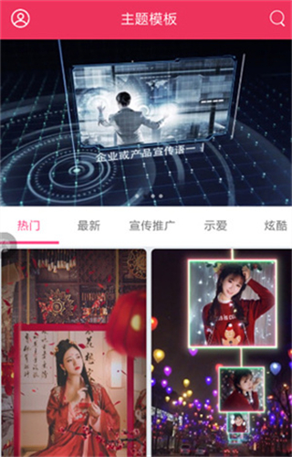 简影 最新版(图2)