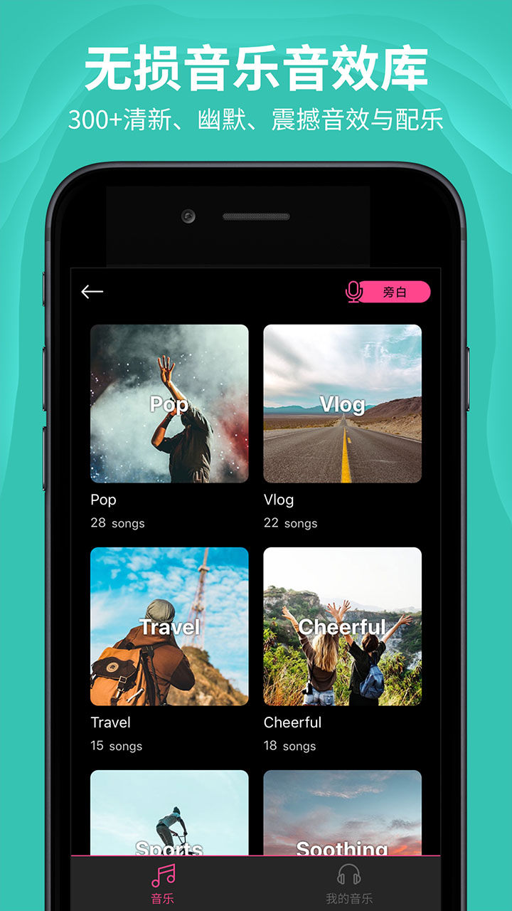 AE特效视频片头大师APP(图2)