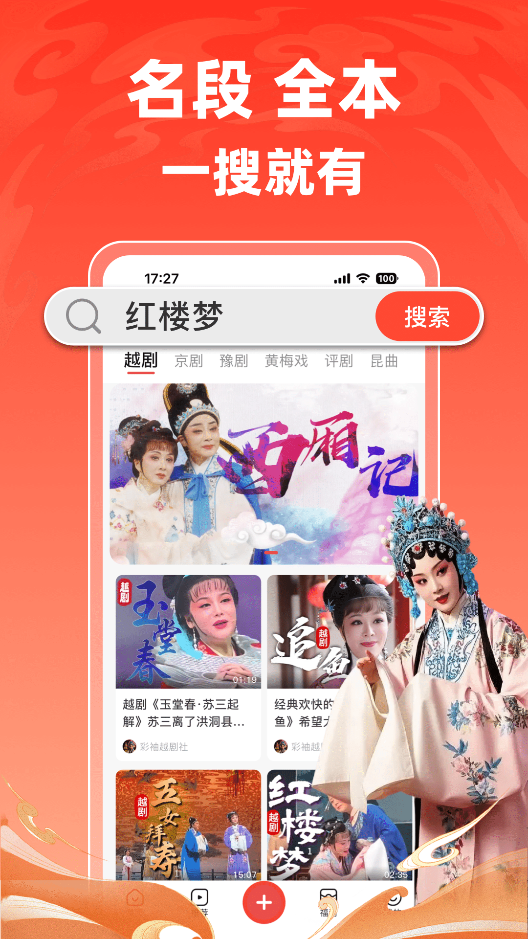 爆米花视频 免费版