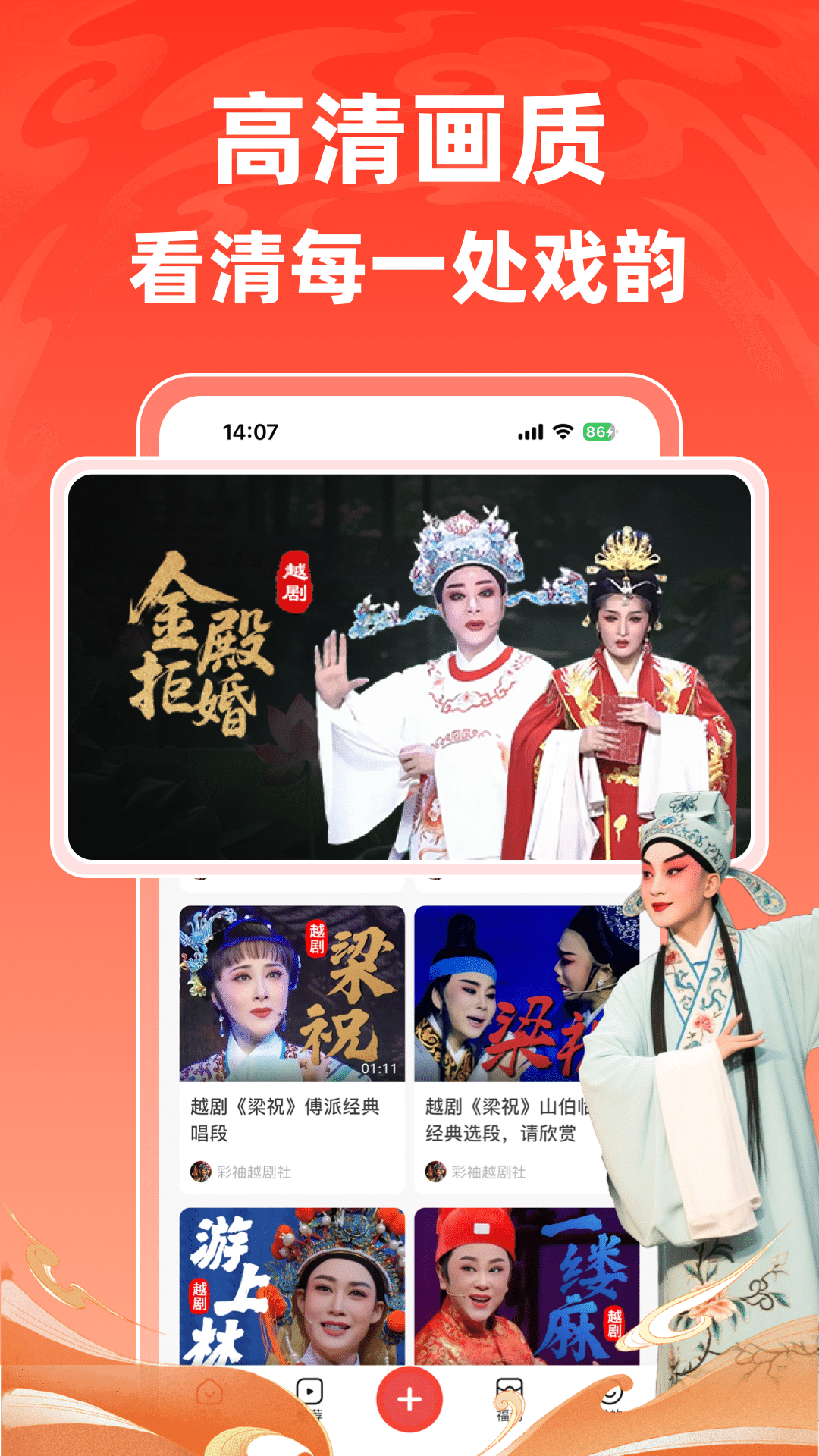 爆米花视频 免费版(图1)