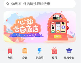 HMS Core 免费下载(图3)